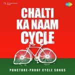 Chalti Ka Naam Cycle - Krishna Kalle Song Download