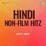 Hindi Non - Film Hitz - Krishna Kalle Song Download