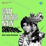 Gaal Gulabi Nain Sharabi - Krishna Kalle Song Download
